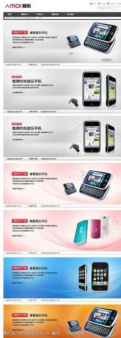 淘寶網(wǎng)店網(wǎng)頁(yè)設(shè)計(jì)、網(wǎng)站開(kāi)發(fā)與運(yùn)營(yíng)全攻略