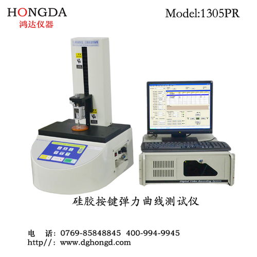 專業(yè)制造，精準測量——鴻達測量儀器公司立式汽車旋扭測試機工廠